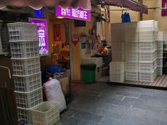 门面-璐坊粽王(复兴中路店)