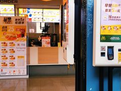 -麦当劳(乳山路店)