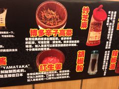 IMG_0710-博多一幸舍(侨福芳草地购物中心店)