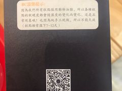 -BC烘焙伴手礼(新光天地店)