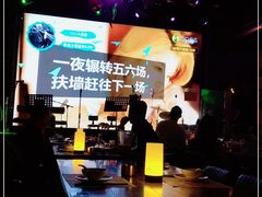 -爱啤精酿·民谣酒馆(滨江店)