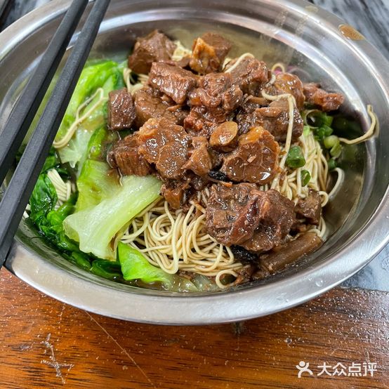 和乐面店(永康一街店)