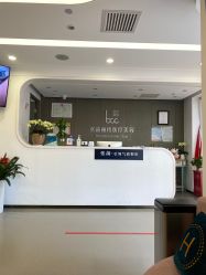 -联合丽格·张菡丽格医疗美容