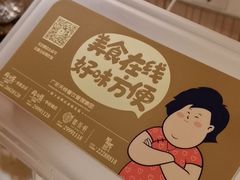 -猪肉婆私房菜(容桂总店)