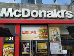 门面-麦当劳(金稻田路餐)