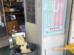 -阿桃甘蔗汁