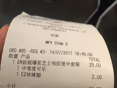 -麦当劳(宝山大厦店)