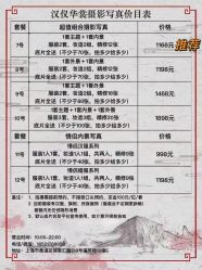 -汉仪华裳汉服馆(打浦桥店)