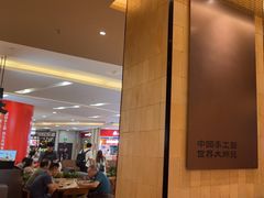 -大师兄·西北小馆(北站缤果空间店)