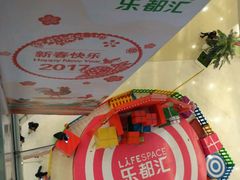-五缘湾悦都汇购物中心