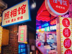 -怪噜范·老贵阳街头名小吃(汇金星力城店)