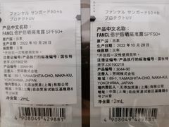 -杭州西湖银泰百货