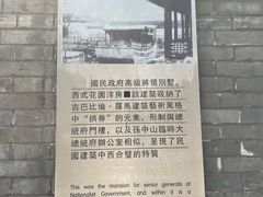 -1912街区