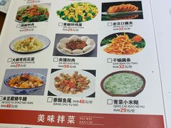 -肖记公安牛肉鱼杂馆·省级非物质文化遗产(三角路直营店)