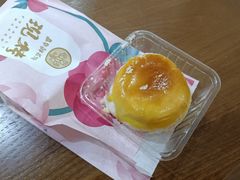 -嘉华鲜花饼(四方街旗舰店)