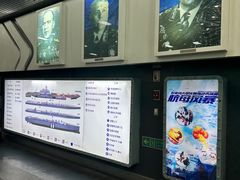 -泰达航母主题公园