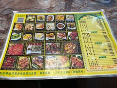 -继承独一味生烤羊排(金牛小区店)