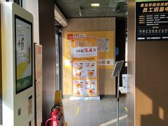 -麦当劳(团结湖店)