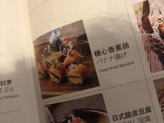 菜单-上井精致料理(吴中店)