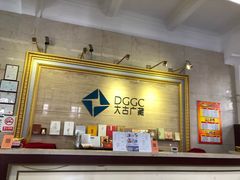 -邮政博览馆
