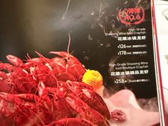 -杨氏青龙虾·羊蝎子(金盛路总店)