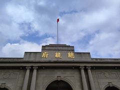 -南京中国近代史遗址博物馆(南京总统府)