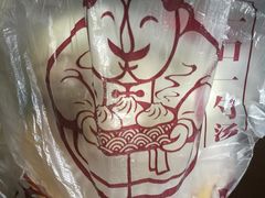 -老盛昌(聚丰园店)