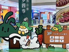-凯德广场(西城店)