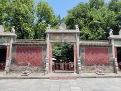 -西安碑林博物馆