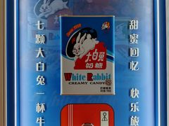 -光明食品集团有限公司