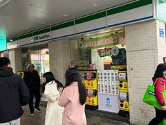 -全家便利店(署前路三店)