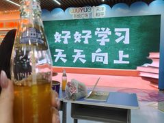 -吾悦广场(天津和平店)