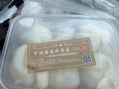 -固海糕团店