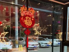 门面-大鸭梨(天通西苑店)