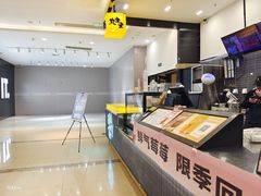 -丸摩堂鲜果茶(万年场店)