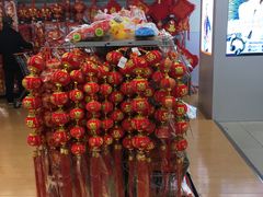 -人人乐购物广场(开发区店)