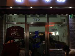 门面-蘭心餐厅(进贤路店)