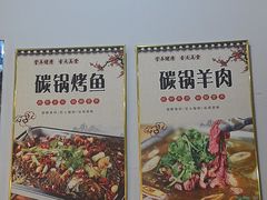 -小刘烧烤(中山门大街店)