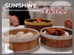 唐宫虾饺皇-唐宫海鲜舫