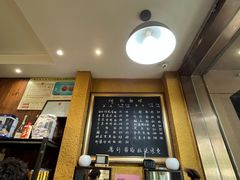 -何记面馆(龙泉山店)
