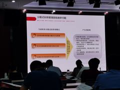 -北京国家会计学院