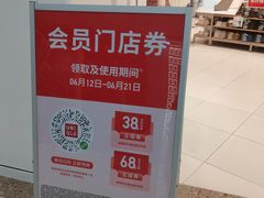 -优衣库(红谷滩万达店)