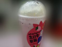 冰博克草莓撞撞宝藏茶-奈雪的茶(苏宁广场店)