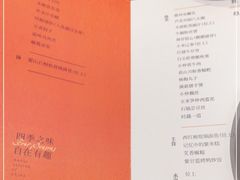 -半勺·新徽菜(银泰城店)