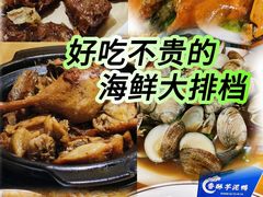 -中山路步行街