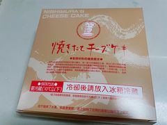 -西村叔叔的店·面包·甜品·蛋糕(崂山丽达店)