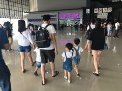 -东芭乐园