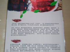 -杜六房(大沽路店)