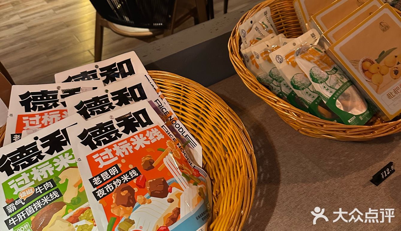 永远可以相信驻沪办💼严选餐厅的含金量