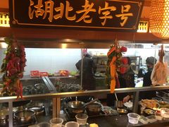 -肖记公安牛肉鱼杂馆· 省级非物质文化遗产(仁和路店)